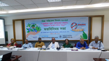 ‘প্লাস্টিক দূষণ প্রতিরোধ করুন, পরিবেশ সম্মত বিশ্ব গড়ুন’