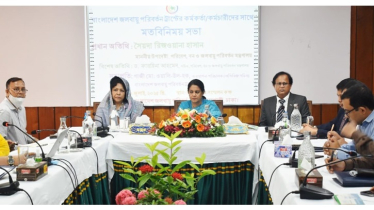 ক্লাইমেট চেইঞ্জ ট্রাস্টকে শক্তিশালী করতে স্ট্রাটেজিক প্ল্যান: রিজওয়ানা