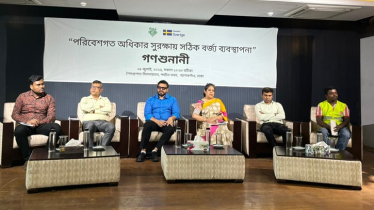 বর্জ্য ব্যবস্থাপনাকে সম্পদে রূপান্তরিত করার প্রতি গুরুত্ব