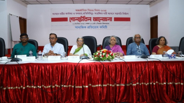 সংরক্ষিত নারী আসনে আসন সংখ্যা বৃদ্ধির আহ্বান