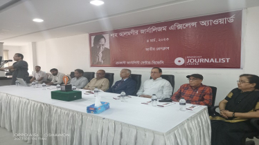 শাহ আলমগীর জার্নালিজম এক্সিলেন্স অ্যাওয়ার্ড পেলেন সৈয়দ বদরুল আহসান