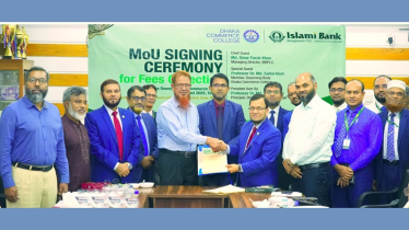 ইসলামী ব্যাংকের সঙ্গে ঢাকা কমার্স কলেজের চুক্তি