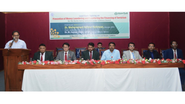ইসলামী ব্যাংকের মানিলন্ডারিং প্রতিরোধ বিষয়ক কর্মশালা