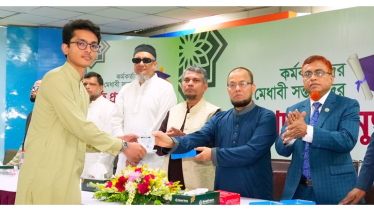 ইসলামী ব্যাংক পরিবারের মেধাবী সন্তানদের সংবর্ধনা প্রদান