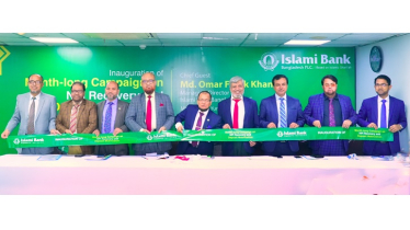 ইসলামী ব্যাংকে মাসব্যাপী ক্যাম্পেইন শুরু