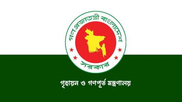 যেসব সাবেক সচিবসহ সরকারি কর্মকর্তাদের ফ্ল্যাট বরাদ্দ বাতিল