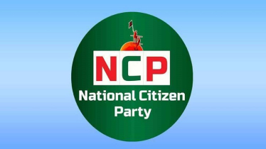 একাত্তরের গণহত্যায় সহযোগিতায় অভিযুক্তদের অবস্থান ব্যাখ্যার আহ্বান