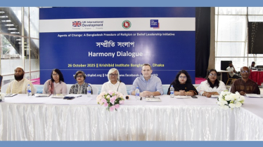 সম্প্রীতি সংলাপে’ ঐক্য ও বৈচিত্র্য রক্ষার ডাক সম্প্রীতি সংলাপে’ ঐক্য ও বৈচিত্র্য রক্ষার ডাক