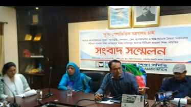 ঠাকুরগাঁওয়ে বিসিএস সাধারণ শিক্ষা সমিতির সংবাদ সম্মেলন