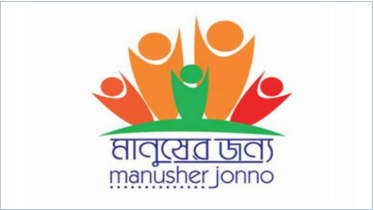মাগুরায় ধর্ষণ ও হত্যাকাণ্ডে ভুক্তভোগী পরিবারের নিরাপত্তা নিশ্চিতের আহ্বান