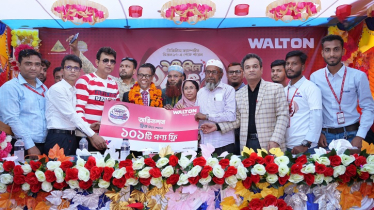 এবার ওয়ালটন ফ্রিজ কিনে ফ্রি পণ্য পেলেন নজরুল