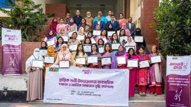 ব্র্যাক ব্যাংকের নারী উদ্যোক্তা কর্মশালা নারায়ণগঞ্জে