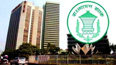 আজ ও কাল সীমিত পরিসরে ব্যাংক খােলা থাকবে