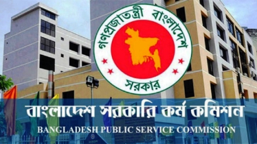 ৪০তম বিসিএসে নন-ক্যাডারের ফল প্রকাশ