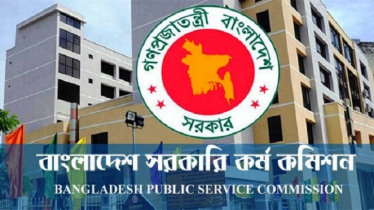 বিশেষ বিসিএসের বিজ্ঞপ্তি প্রকাশ