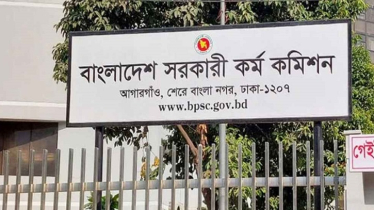 ৪৪তম বিসিএসের চূড়ান্ত ফল প্রকাশ