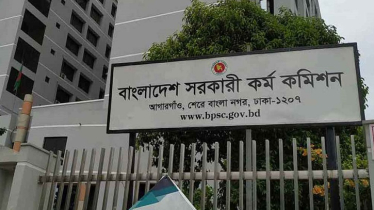 ৪৮তম বিশেষ বিসিএস পরীক্ষা আজ, নিয়োগ পাবে যত