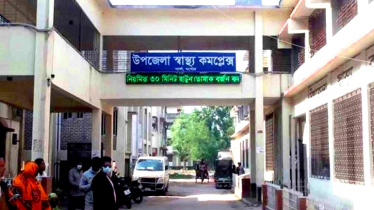 ঈদের নামাজ নিয়ে দ্বন্দ্বে বোমা হামলা, বিএনপি কর্মী নিহত