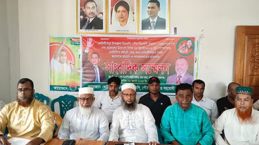 কোটালীপাড়ায় গণগ্রেপ্তারের অভিযোগে বিএনপির সংবাদ সম্মেলন