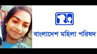 কাপাসিয়ায় কলেজছাত্রীর আত্মহত্যার ঘটনায় উদ্বেগ
