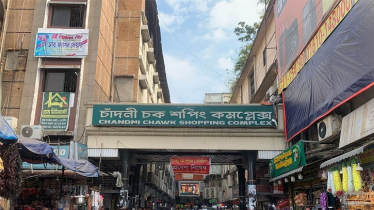 নিউমার্কেটে ঢাবির নারী শিক্ষার্থীকে হেনস্তা, গ্রেপ্তার ৩
