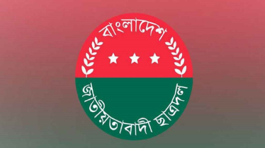ছাত্রদলের নতুন কর্মসূচি ঘোষণা
