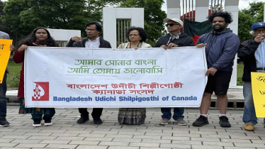 জাতীয় সংগীত পরিবেশনে বাধা প্রদান ও হামলার প্রতিবাদে সমাবেশ 
