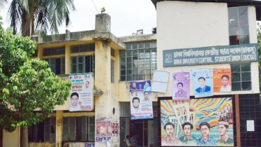 ডাকসু নির্বাচনের জন্য ১০ সদস্যের কমিশন গঠন