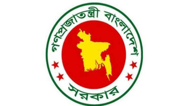 ৮ আগস্ট নতুন বাংলাদেশ দিবস, ১৬ জুলাই আবু সাঈদ দিবস