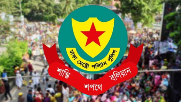 রাজধানীতে সভা-সমাবেশ নিয়ে ডিএমপির নতুন নির্দেশনা
