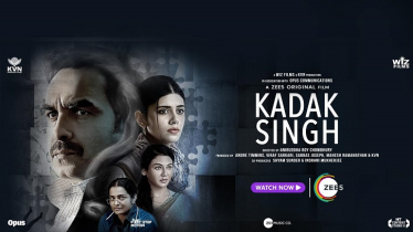 আজ মুক্তি পেয়েছে জয়ার হিন্দি সিনেমা