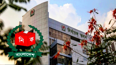 ইসির নিবন্ধন পাচ্ছে ২৯ পর্যবেক্ষক সংস্থা