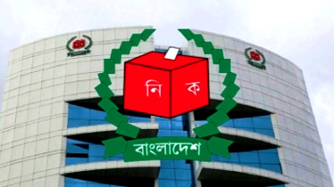 আ.লীগ আমলের ৯৬ পর্যবেক্ষক সংস্থার নিবন্ধন বাতিল 