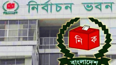 ইসির ওয়েবসাইট থেকে সরানো হলো ‘নৌকা’ প্রতীক