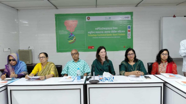 জেন্ডারভিত্তিক সহিংসতা প্রতিরোধে ১৫ দিনব্যাপী জাতীয় কর্মসূচি