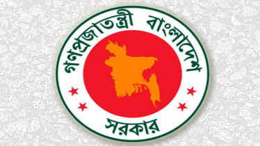 কর অঞ্চল ১২–তে চাকরি