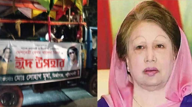 নেতাকর্মীদের সঙ্গে মিলেমিশে ঈদ উদযাপন করো: খালেদা জিয়া
