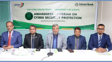ইসলামী ব্যাংকে সাইবার সিকিউরিটি প্রটেকশন বিষয়ক কর্মশালা