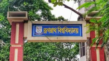জবির ৩ ইউনিটের ফল প্রকাশ
