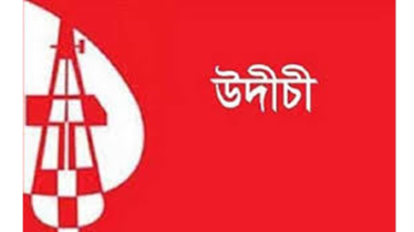 শিক্ষার্থীদের মৃত্যুর ঘটনায় উদীচী শিল্পীগোষ্ঠীর শোক 