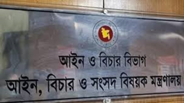 গণঅভ্যুত্থানে হত্যার বিচার দ্রুত বিচার ট্রাইব্যুনালে