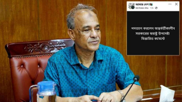 স্বরাষ্ট্র উপদেষ্টার পদত্যাগ নিয়ে যা জানা গেল