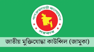 বাতিল হচ্ছে শেখ মুজিবসহ চার শতাধিক নেতার মুক্তিযোদ্ধার স্বীকৃতি