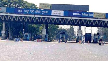 যমুনা সেতুতে ২৪ ঘণ্টায় টোল আদায় ২ কোটি ৭৯ লাখ টাকা