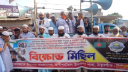 রাণীশংকৈলে বিক্ষোভ মিছিল করেছে হেফাজতে ইসলাম 