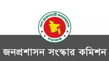 জনপ্রশাসন সংস্কার কমিশনের সুপারিশ দ্রুত বাস্তবায়নের সিদ্ধান্ত