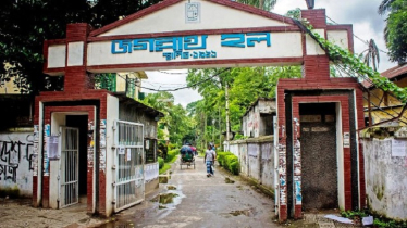 ঢাবির জগন্নাথ হলের ছাদ থেকে পড়ে এক শিক্ষার্থীর মৃত্যু