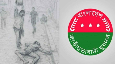 নৃশংস সেই হ*ত্যাকাণ্ডে ২ যুবদল নেতাকে আজীবন বহিষ্কার