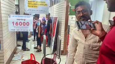 জুলাই ফাউন্ডেশনের অফিসে ভাঙচুর আহতদের