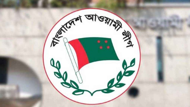 আওয়ামী লীগের যাবতীয় কার্যক্রম নিষিদ্ধ ঘোষণা